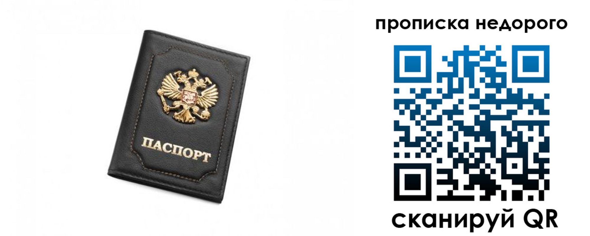 регистрация для дет. сада в Кандалакше