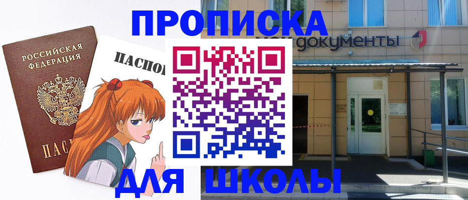 прописка иностранных граждан в Кандалакше