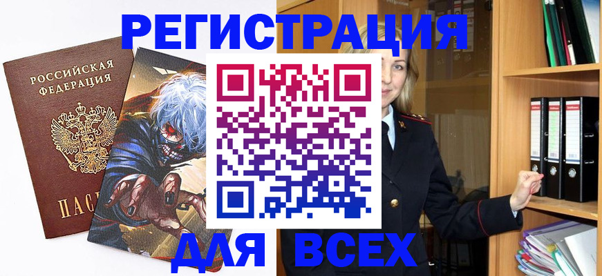 пропишу в квартире в Кандалакше