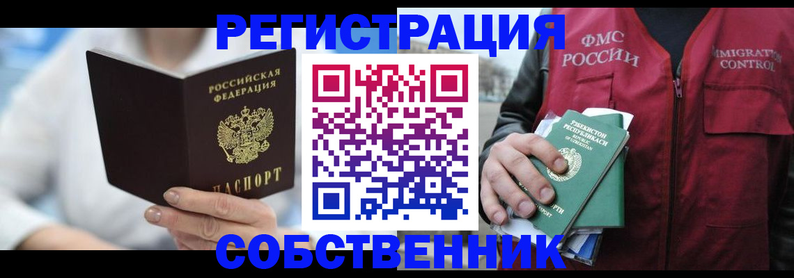форма 3 в Кандалакше