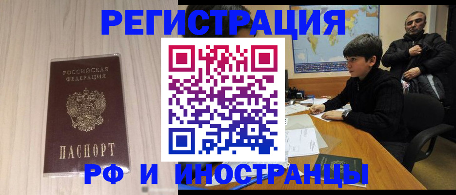 пропишу в квартире в Кандалакше